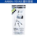  Lưỡi gà súng bắn đinh NP70 Meite AA66A-Y01A3 