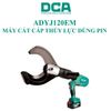 Máy cắt cáp thủy lực dùng pin 20V DCA ADYJ120EM
