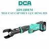 Máy cắt cáp thủy lực dùng pin 20V DCA ADYJ40EM