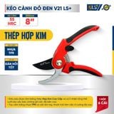  Kéo cắt cành V21 đỏ đen 8 inch/ 200mm LS500221 
