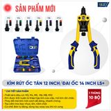  Kìm rút ốc tán 12 inch, đai ốc 14 inch LS900253 