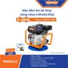 Máy đầm dùi bê tông chạy xăng 4.0Kw(5.5Hp) WADFOW WGB2A12