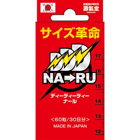 Viên uống kích dương Genkido Naru Nhật Bản - 60 viên