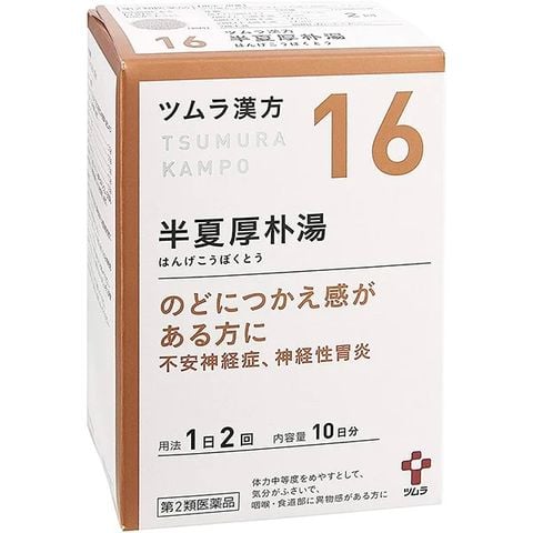 Viêm phế quản, hen phế quản, viêm mũi dị ứng, ho có đờm Koseiryuyu 16 Tsumura Kampo