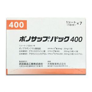 Trị vi khuẩn HP Lansup 400 và viêm loét dạ dày - 7 ngày