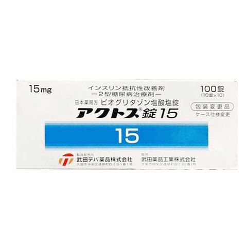 Viên uống tiểu đường tuyp 2 Actos 15mg Nhật Bản - 100 viên