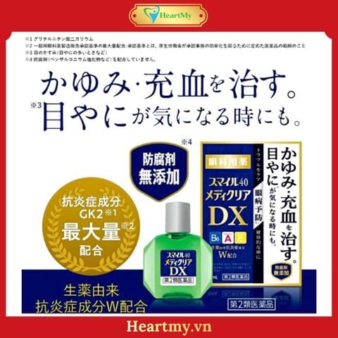 Thuốc Nhỏ Mắt Cao Cấp Lion DX Smile 40 Premium Giúp Kháng Viêm, Giảm Ngứa Và Phòng Các Bệnh Về Mắt 15ml