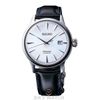 ĐỒNG HỒ SEIKO SRPB43J1