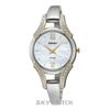 ĐỒNG HỒ SEIKO SUP214P1