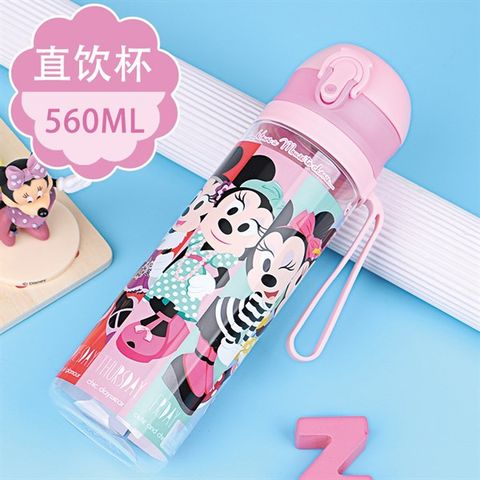 Bình nước Disney 560ML House A Mouse To Choose