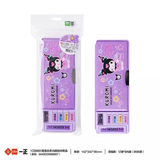 HỘP BÚT SANRIO YZ8889