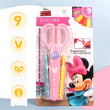 Kéo Cắt Giấy Trẻ Em Disney