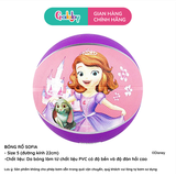 Bóng rổ trẻ em 20148
