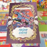 Cổ Tích Việt Nam (Huy Hoàng)