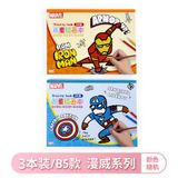 Tập Giấy Vẽ Disney A4 (28 Trang)