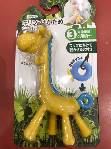 Gặm Nướu Cho Bé Edison Mama