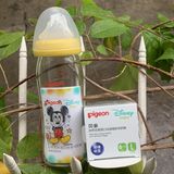 Bình PIGEON NĐ Trung THỦY TINH