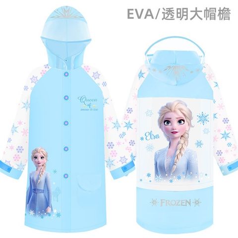 Áo mưa đục