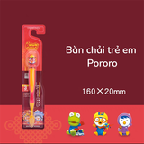 Bàn chải trẻ em Pororo HQ-Nation Edition