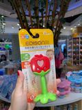 Gặm Nướu Cho Bé Edison Mama