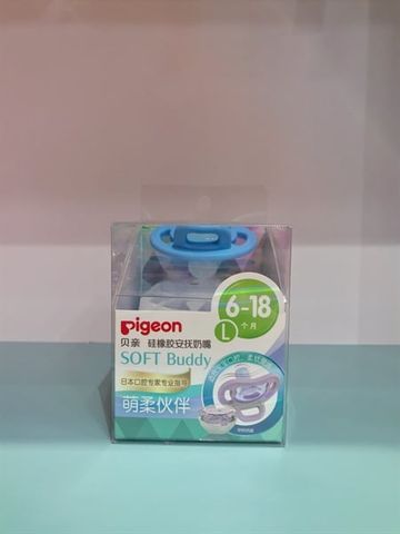 Ti giả Pigeon cao cấp kèm hộp