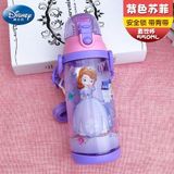 Bình Nước Uống Trực Tiếp Disney Dây Đeo 570ml
