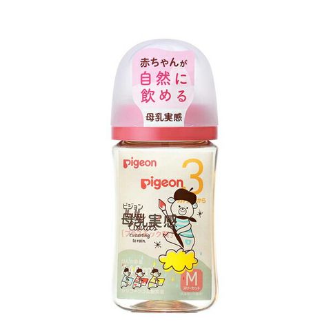 Bình sữa PPSU Pigeon NĐ Nhật