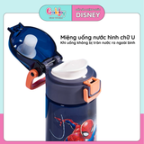 BÌNH UỐNG TRỰC TIẾP 470ML