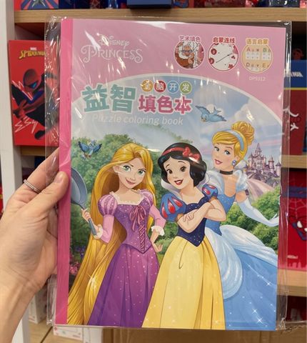 TẬP VẼ TRANH HOẠT HÌNH