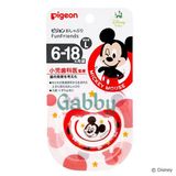 Ti giả Pigeon nội địa Nhật