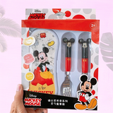 Muỗng Nĩa & Hộp DISNEY