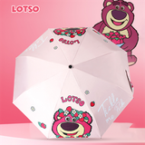 DÙ TRẺ EM DISNEY DF22178