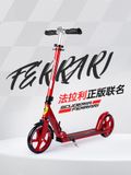 Xe Scooter 2 Bánh Ferrari 208