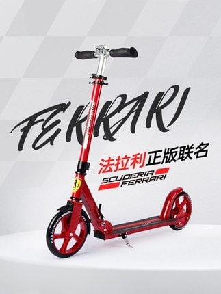 Xe Scooter 2 Bánh Ferrari 208