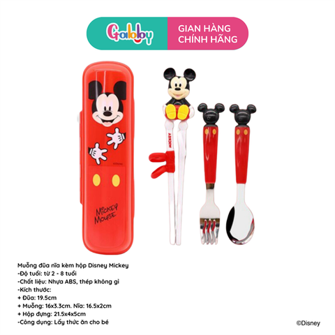 Bộ Muỗng Đũa Nĩa & Hộp DISNEY