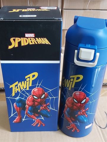 BÌNH GIỮ NHIỆT NÚT BẤM 400ml