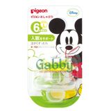 Ti giả Pigeon nội địa Nhật