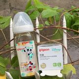 Bình PIGEON NĐ Trung PPSU