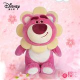 Gấu Bông Disney Hoa