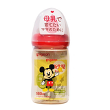 Bình PIGEON NĐ Nhật PPSU 160ML NÚM SS