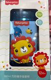 Bình Nước Disney Vuông 280ml