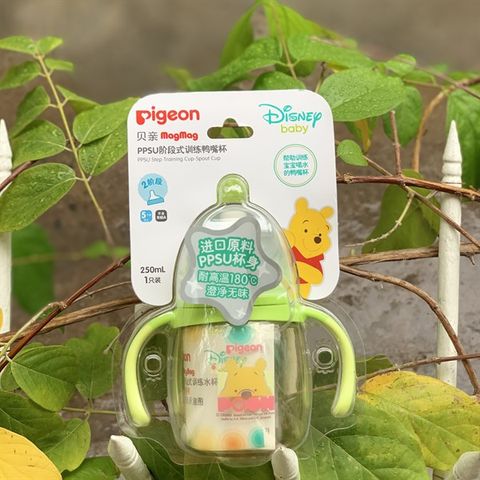 Bình PIGEON NĐ Trung PPSU QUAI CẦM MAGMAG