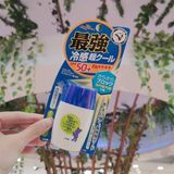 Kem chống nắng cho bé Omi