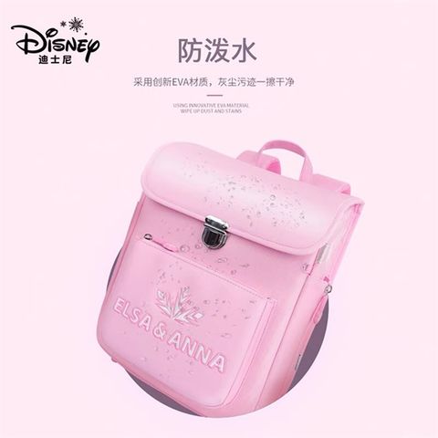Balo Disney