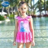 Bộ đồ Bơi Cánh Tiên SP210950