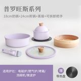 Bộ nồi KIMS COOK