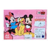 Set 16 Giấy Note + Tô Màu DISNEY