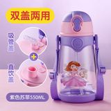 Bình Nước DISNEY Thay Nắp