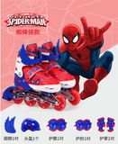 Bộ Giày Trượt Patin 71039