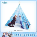 LỀU DISNEY DU MỤC 115*115*130cm